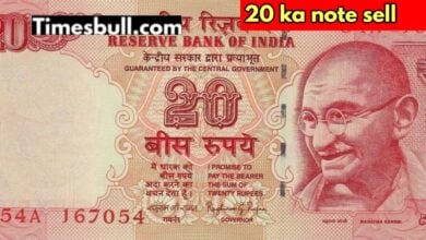 20 ka note