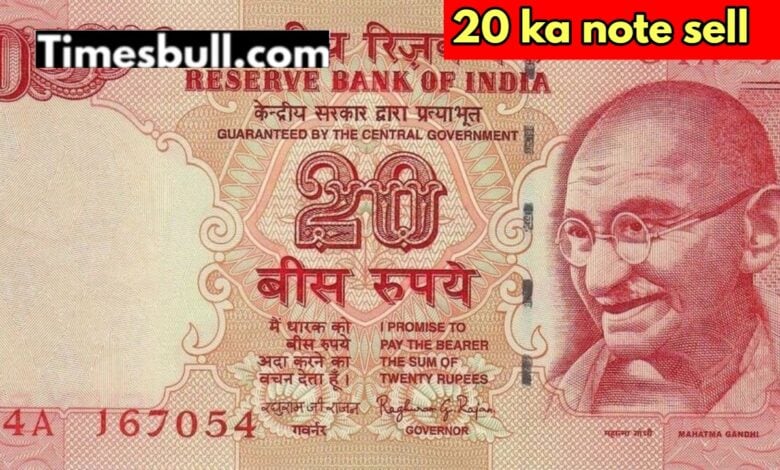 20 ka note