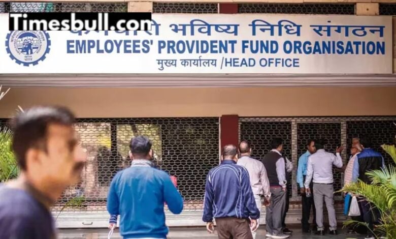 EPFO