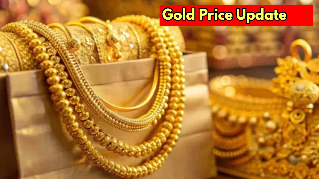 Gold Price Today