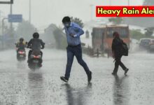 raim alert