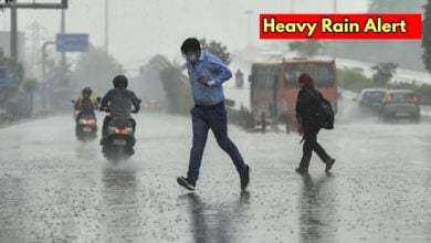 raim alert