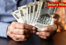 salary hike news